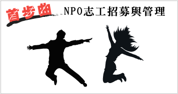 98~NPOC~H~V6